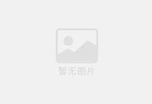 和庆防水补漏公司的电话号码是多少？